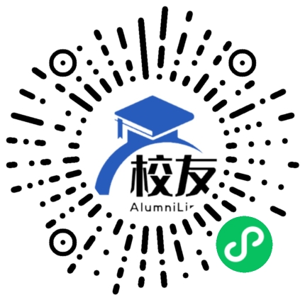 西昌市西宁中学校友通,校友会