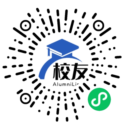 兴文县共乐中学校友通,校友会