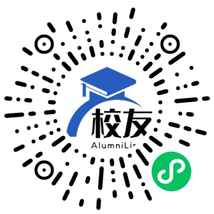 临澧县第四中学校友通,校友会
