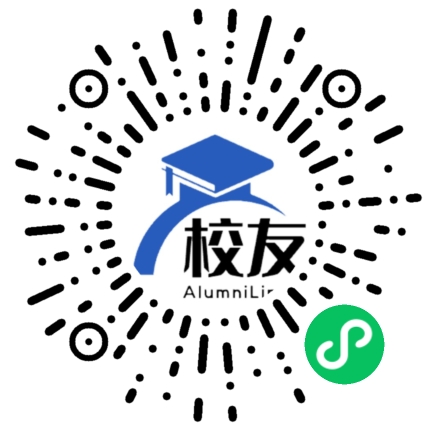 湖南工程学院应用技术学院校友通,校友会