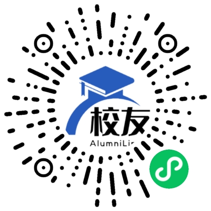 邵阳县第二中学校友通,校友会