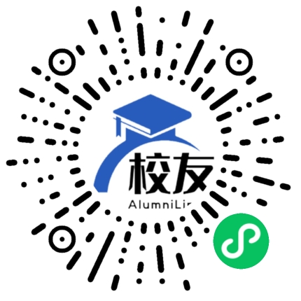 上海师范大学第二附属中学校友通,校友会
