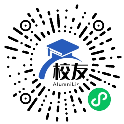 营山第二中学校友通,校友会