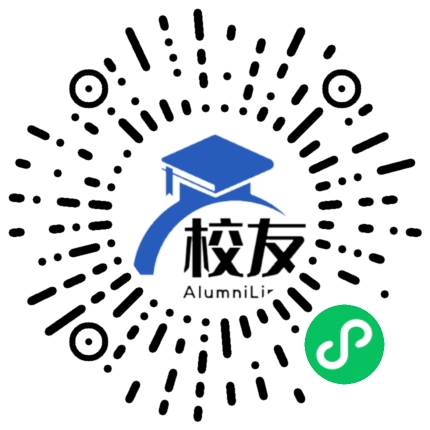 册亨县坡坪镇坡妹希望中学校友通，校友会