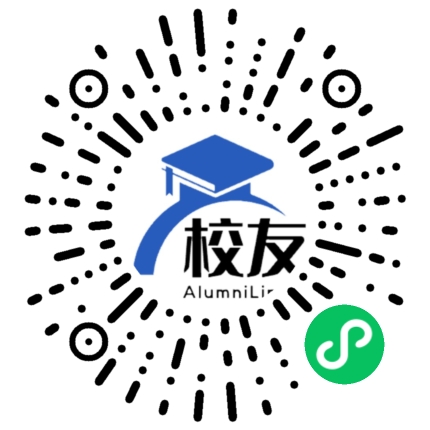 五华县华南中学校友通,校友会