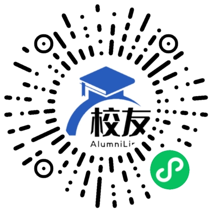 遵义县虾子兰生中学校友通,校友会
