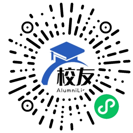 安庆九中校友通,校友会