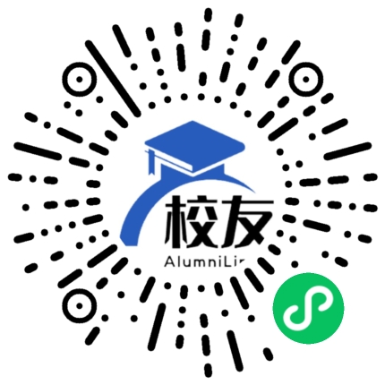 广西大学附属中学校友通,校友会