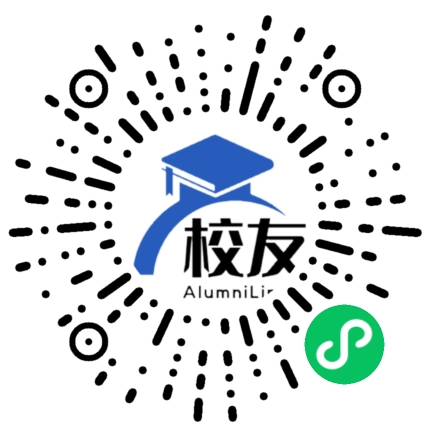 云南省安宁市第二中学校友通，校友会