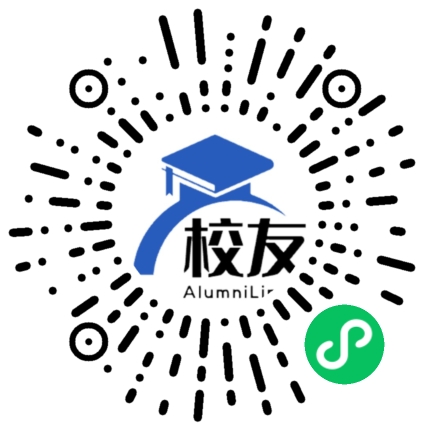 四川省三台师范校校友通，校友会