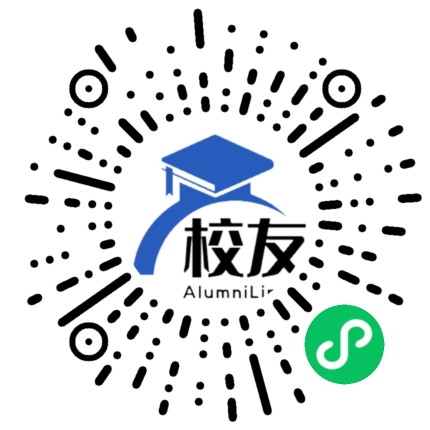 闽南科技学院校友通,校友会
