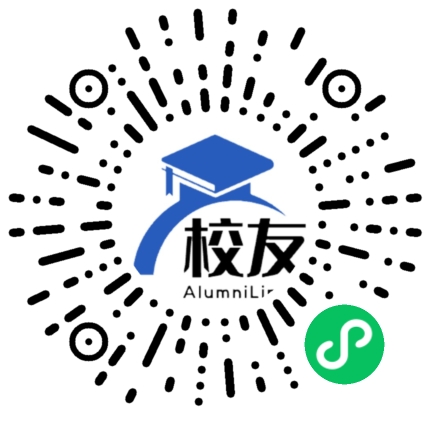 衡阳县第六中学校友通，校友会