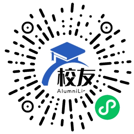 同济大学第二附属中学校友通,校友会