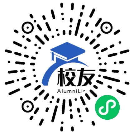 绥江县会仪镇中学校友通，校友会