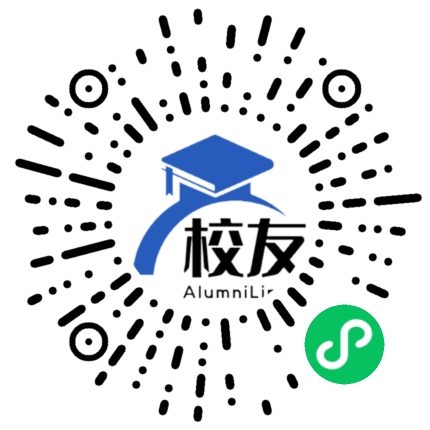浠水县第二中学校友通,校友会