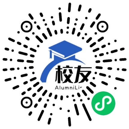 长乐第七中学校友通,校友会