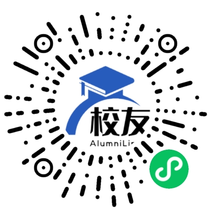 莲峰中学校友通,校友会