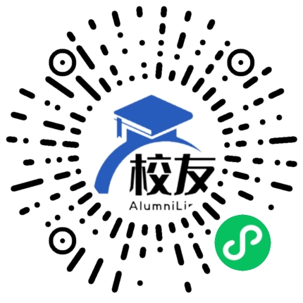 徐闻县迈陈中学校友通,校友会