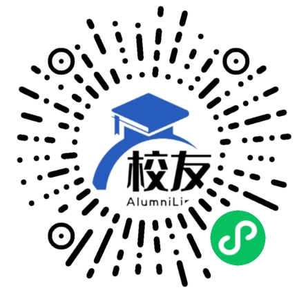 广西师范大学校友通,校友会