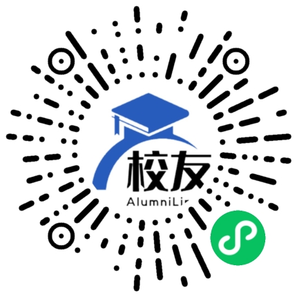 和平县青州镇青州中学校友通，校友会