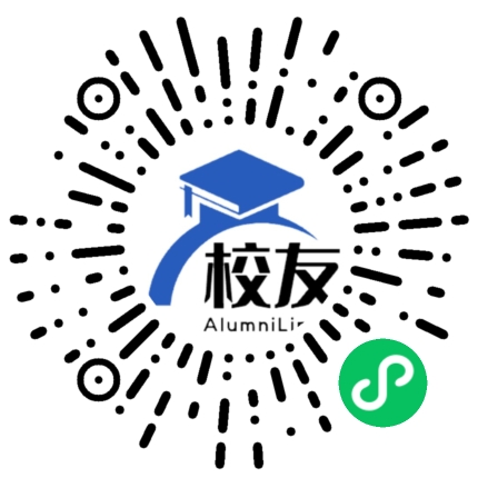 贵州省罗甸民族中学校友通,校友会