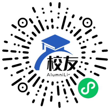 闽南师范大学校友通,校友会