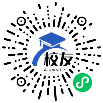 大足二中校友通,校友会