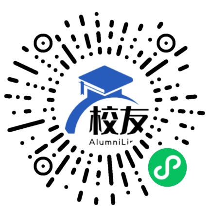 西安工商学院校友通,校友会