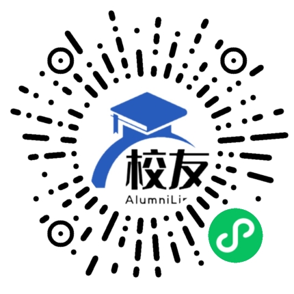 三台县城西中学校友通,校友会