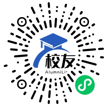 衡山县贯塘中学校友通,校友会