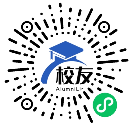 从化市第六中学校友通,校友会