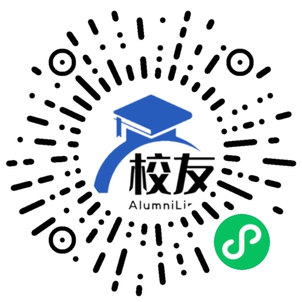雷波县中学校友通,校友会