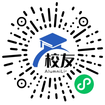 武昌职业学院校友通,校友会