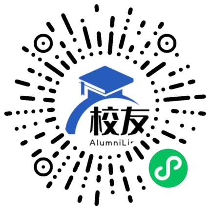 福清市元樵中学校友通,校友会