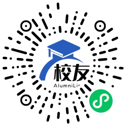 天府新区信息职业学院校友通,校友会