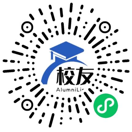 阿瓦提县第一中学校友通,校友会
