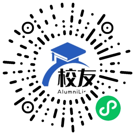 衡阳市南岳中学校友通,校友会