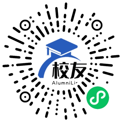 海南海政学校校友通,校友会