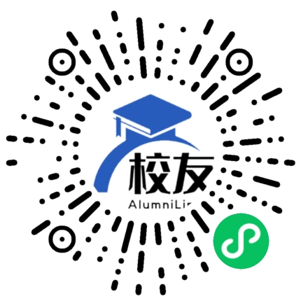岳池县兴隆中学校友通,校友会