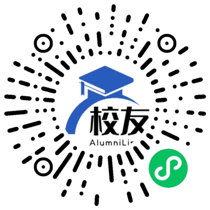 永善县大兴中学校友通,校友会