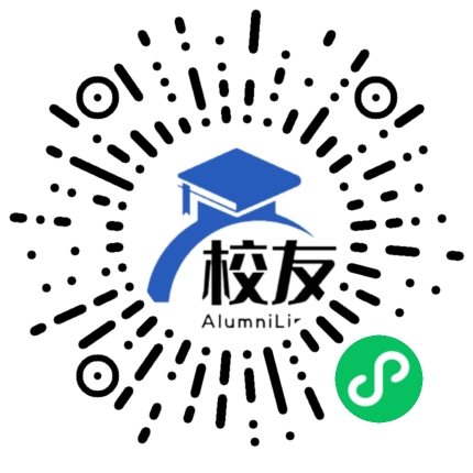 青海交通职业技术学院校友通,校友会