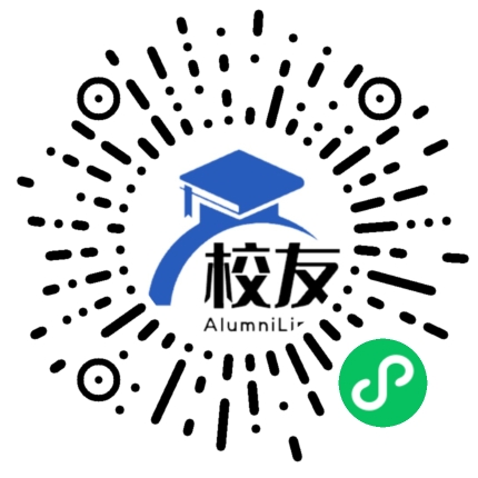 楚雄市三街中学校友通,校友会