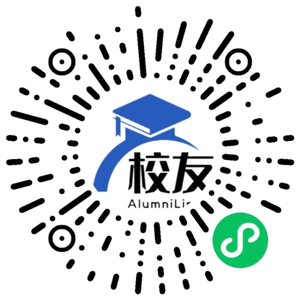 建德市安仁中心学校校友通，校友会