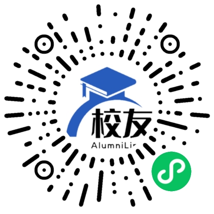 长治市城区二中校友通，校友会
