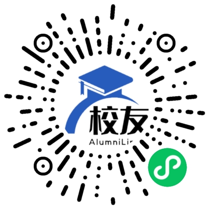 贵阳市修文县第二中学校友通,校友会