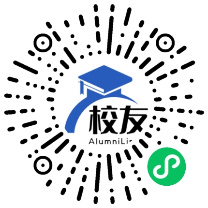 沐川县利店中学校友通，校友会