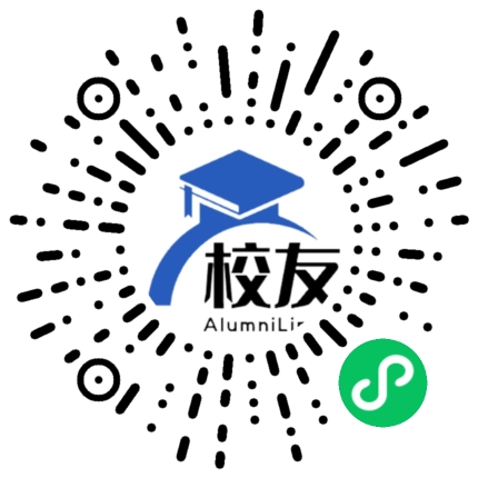 南昌大学共青学院校友通,校友会