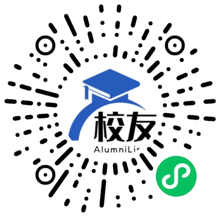 岳阳市第五中学校友通,校友会