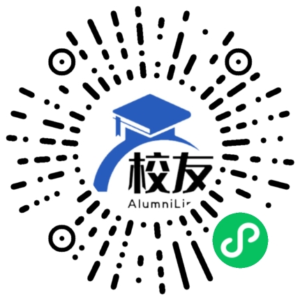 四川邮电职业技术学院校友通,校友会