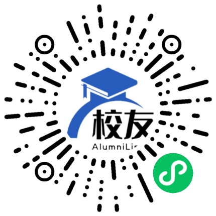 邕宁县民族中学校友通,校友会